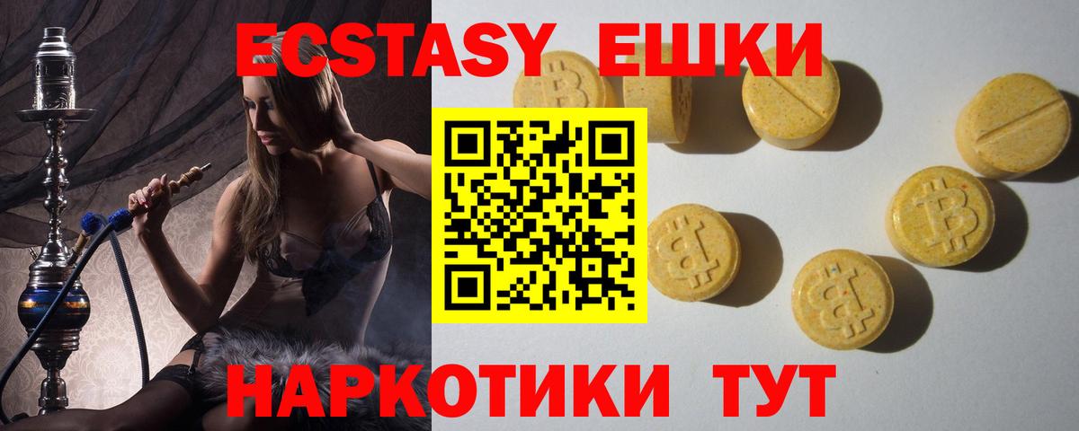 ЭКСТАЗИ бентли Мариинск
