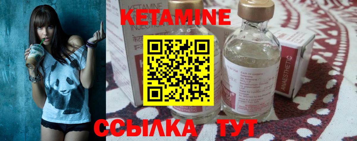 Мариинск  omg ONION  Вход с VPN  Кетамин ketamine 