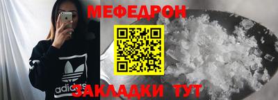стаф Сланцы
