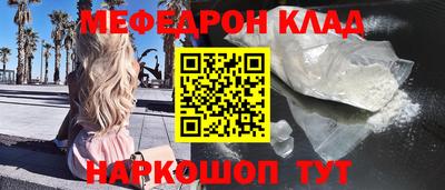стаф Сланцы