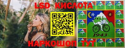 кристаллы Севастополь