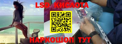 мет Славянск-на-Кубани
