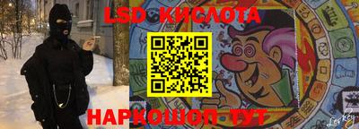 PSILOCYBIN Северобайкальск