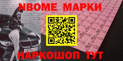 стаф Сланцы
