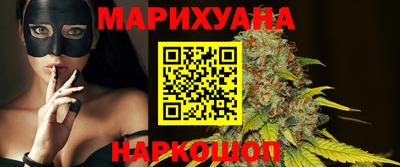 мет Славянск-на-Кубани