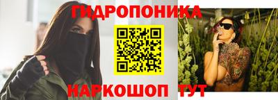 мет Славянск-на-Кубани