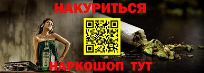 стаф Сланцы