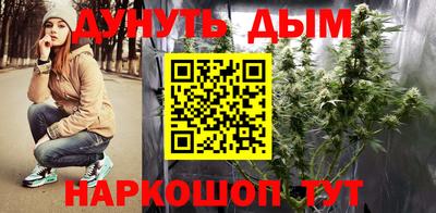мет Славянск-на-Кубани