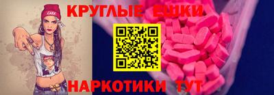 PSILOCYBIN Северобайкальск