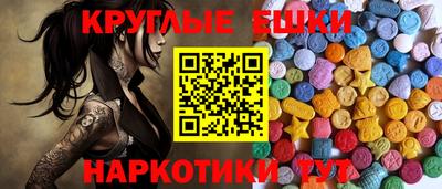кристаллы Севастополь