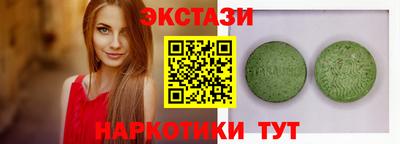 стаф Сланцы