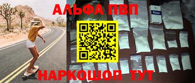 кристаллы Севастополь
