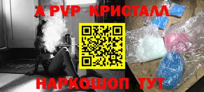 спайс Свободный