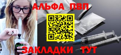 мет Славянск-на-Кубани