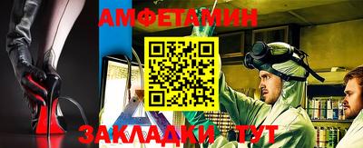 стаф Сланцы