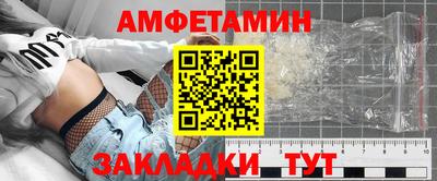 спайс Свободный