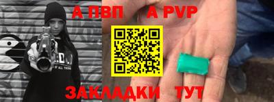 герыч Славгород
