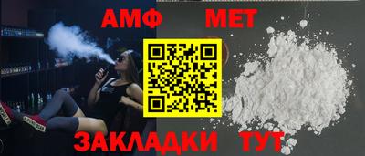 герыч Славгород
