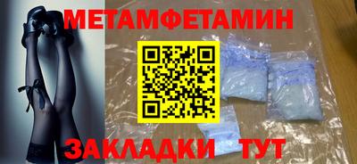 стаф Сланцы