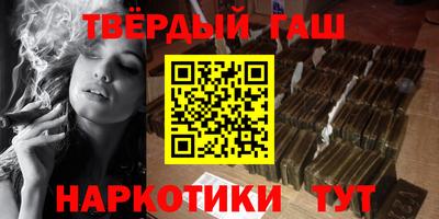 кристаллы Севастополь