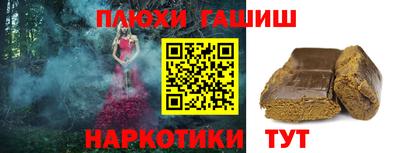мет Славянск-на-Кубани