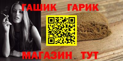 спайс Свободный