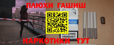 спайс Свободный
