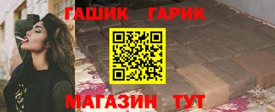 герыч Славгород