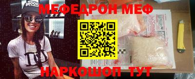 стаф Сланцы
