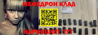 кристаллы Севастополь