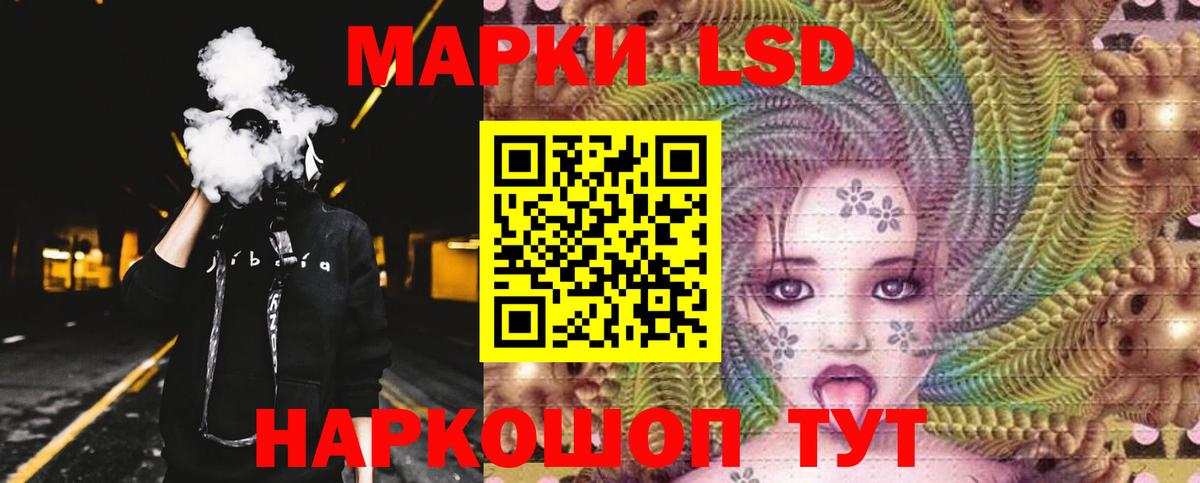 Лсд 25 экстази ecstasy  ЛСД экстази  Мариинск  Вход с VPN  ЛСД экстази кислота 