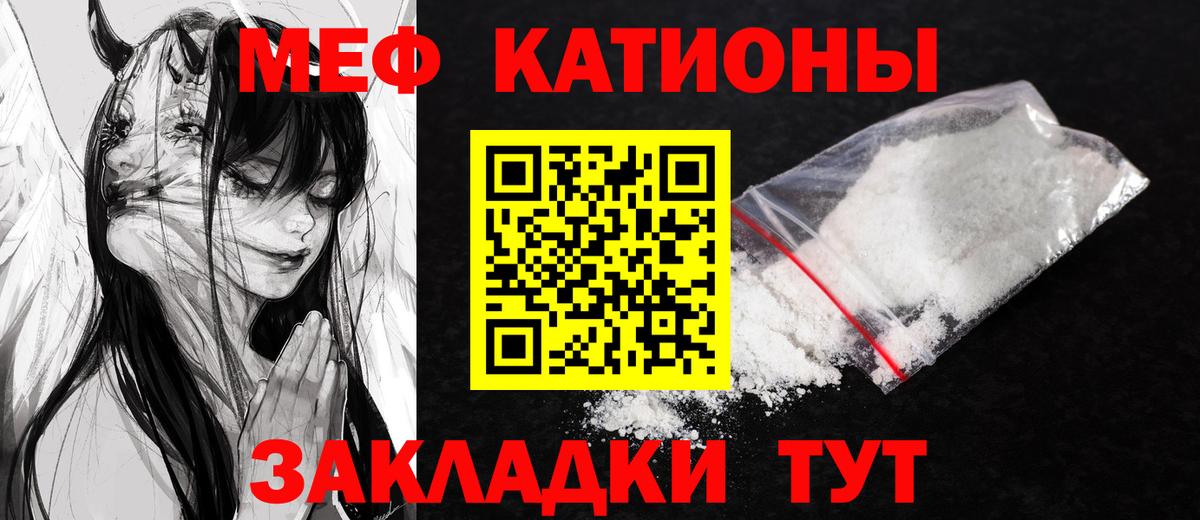 ЭКСТАЗИ  Гашиш  Мариинск  Мефедрон кристаллы  Канабис  Вход с VPN 