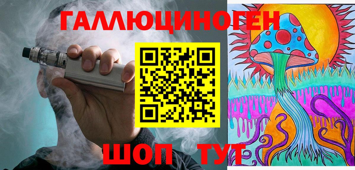 Псилоцибиновые грибы Cubensis Мариинск